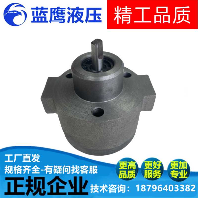 BMB-1FS-2FS-3FS油泵DRA/1RA-2FS-3FS可逆式摆线双向泵1KNB-1A-