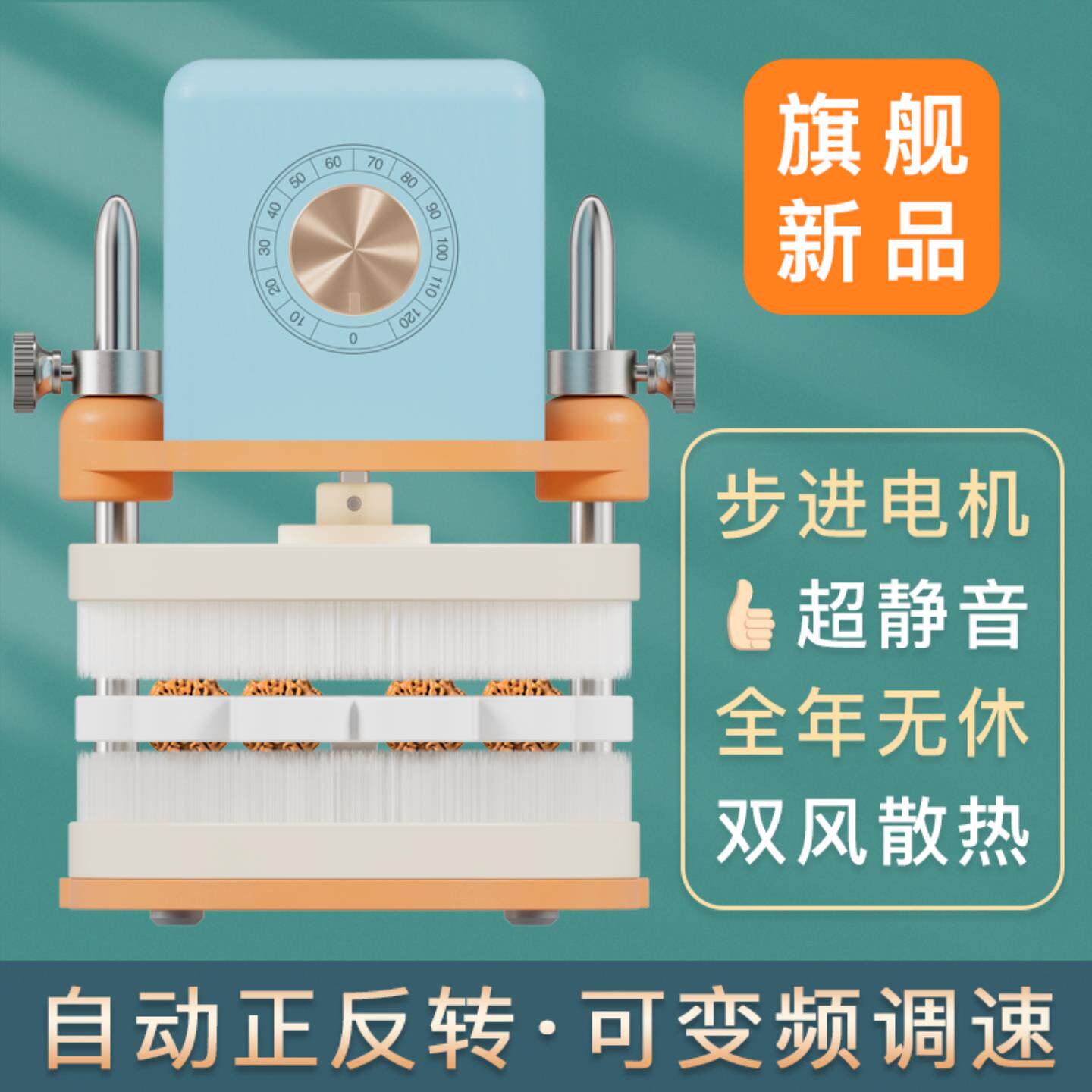 电动文玩刷金刚核桃神器清理打底抛光上色包浆盘珠机全自动刷