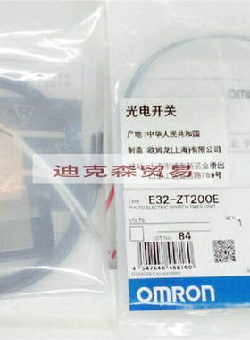 正 全新原装 E32-ZT200E 对射光纤传感器 质保一年 现货