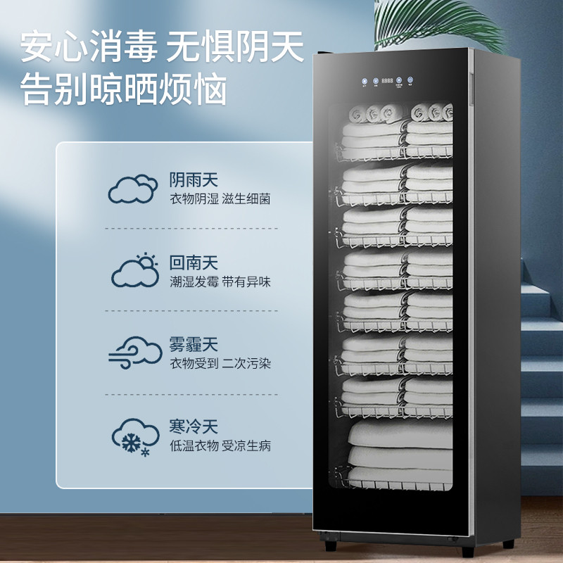 毛巾消毒柜美容院大容量酒店民宿拖鞋衣服理发烘干立式用消