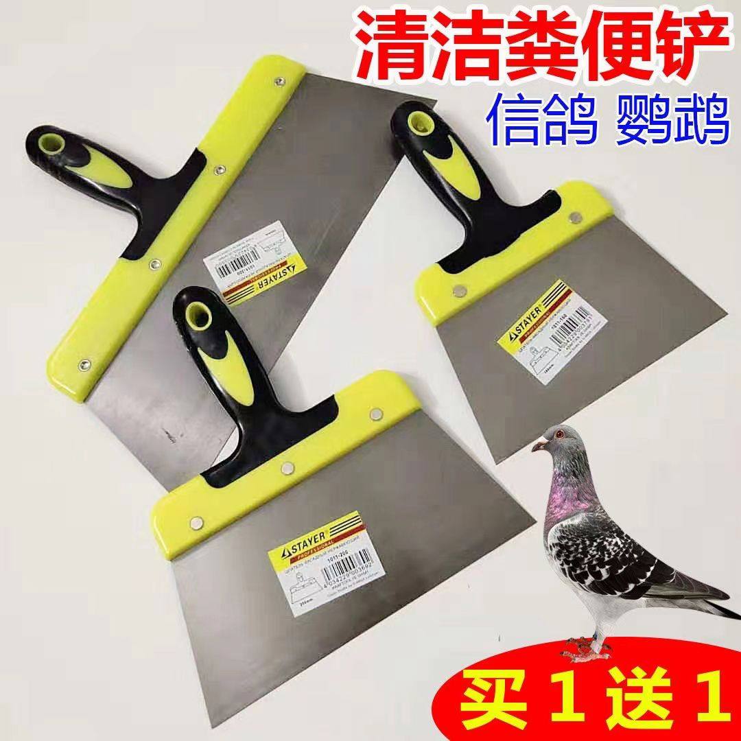 鸽粪铲子信鸽用用具鸽舍鸽棚清洁铲刮粪板清粪铲刀鸽子鸽具