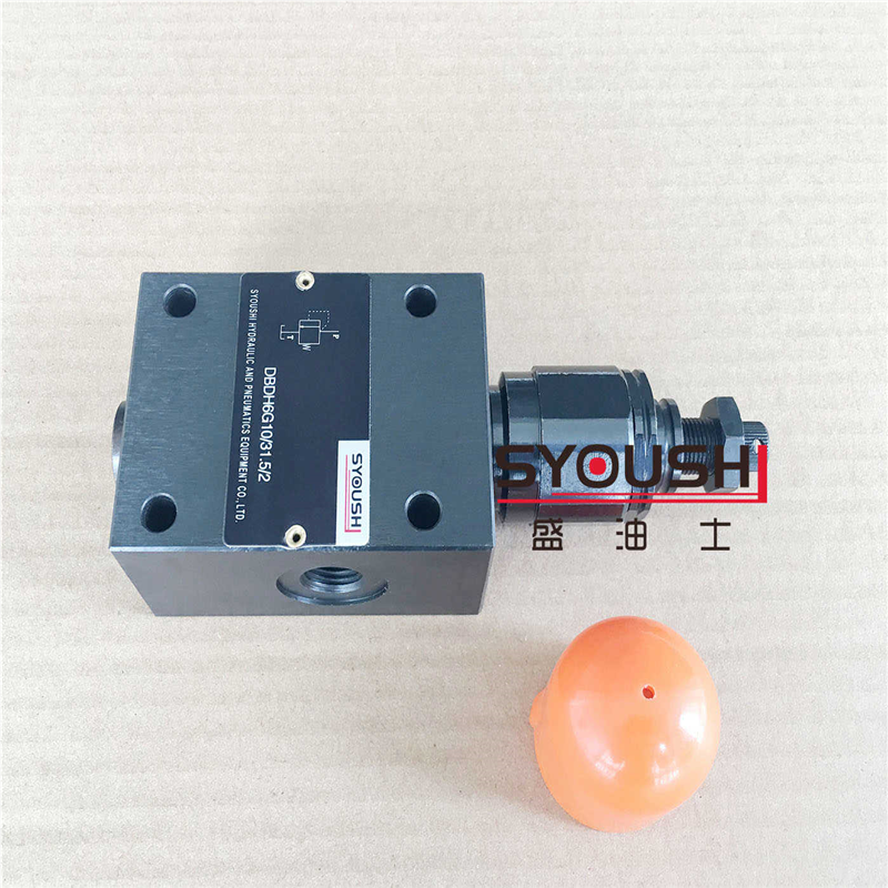 SYOUSHI液压直动式溢流阀DBDS6G10/2.5/5/10/20/31.5/2质保一年