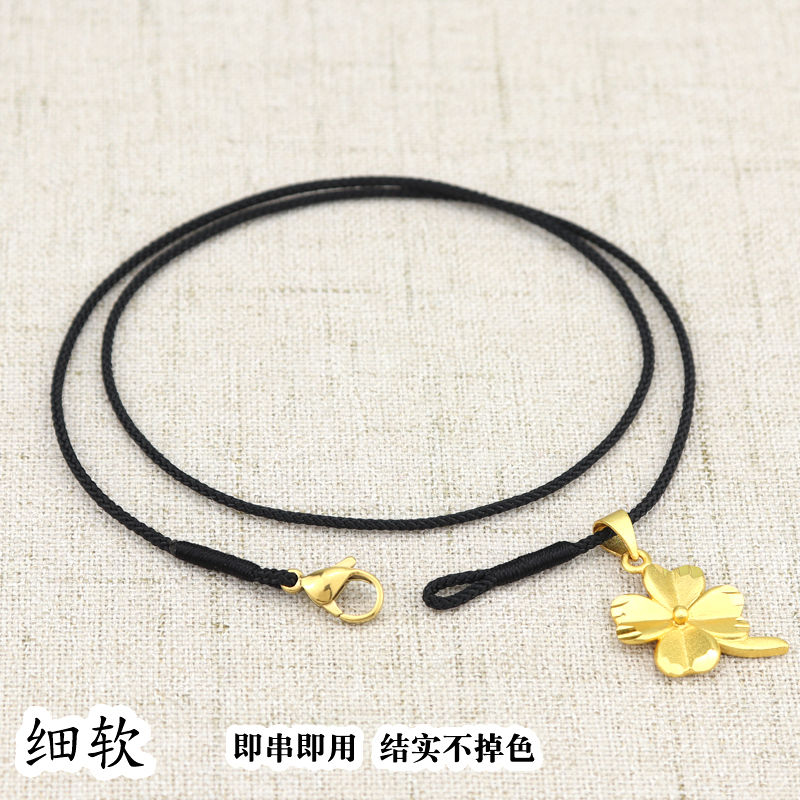 可穿黄金吊坠挂绳黑色项链绳子高档简约手工编织儿童男女细款