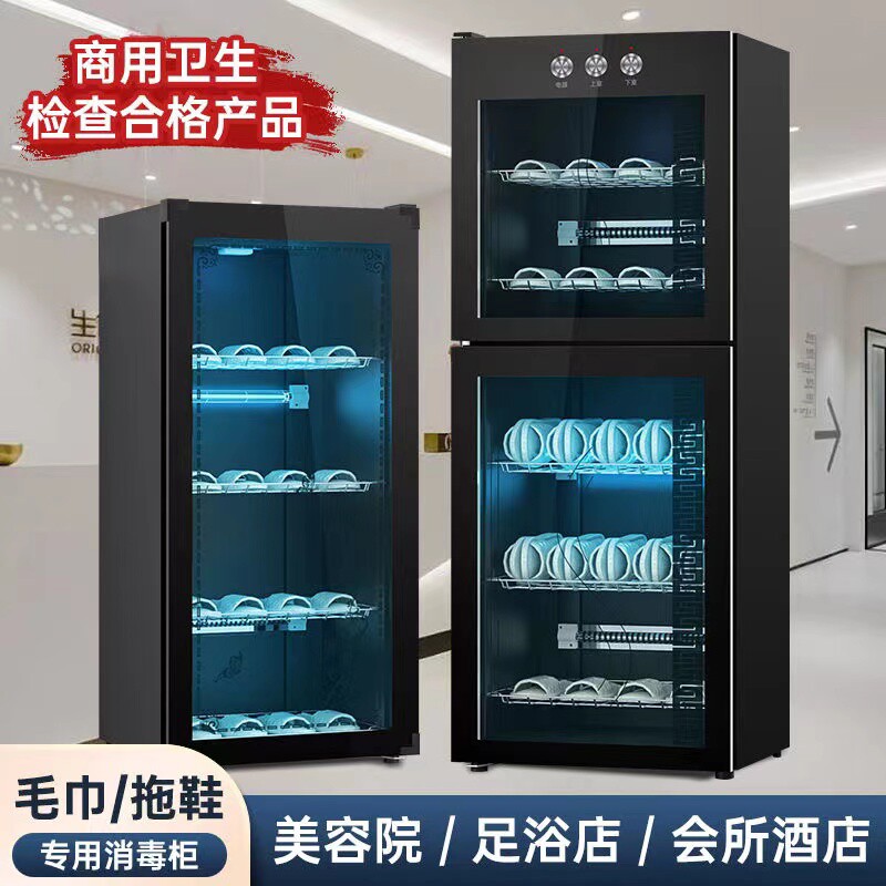 拖鞋毛巾消毒柜用美容院专用足浴理发紫外线除臭杀菌鞋柜保