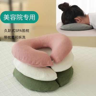 美容院专用圆趴枕按摩床洞垫脸枕头记忆芯可拆洗3D贴合面部更舒适