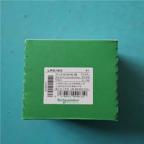 LRD16C，老款~询价