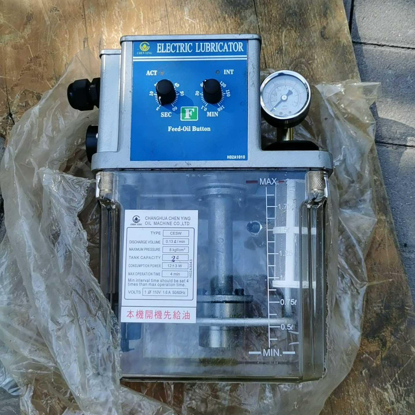 CHEN YING  台湾振荣拨键式抵抗式电动注油机润~询价