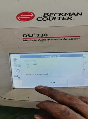 贝克曼DU730分光光度计 成色如图 开机自检正常  ，成色【鑫