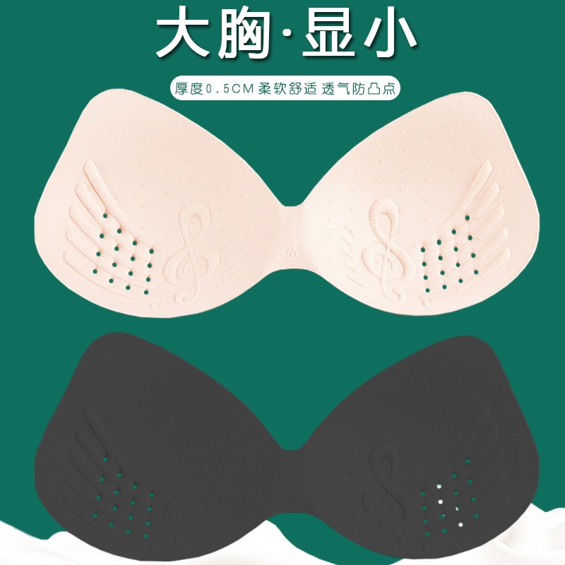 0.1CM新款乳胶胸垫插片超薄文胸内衬垫运动美背内衣夏季透气夏天