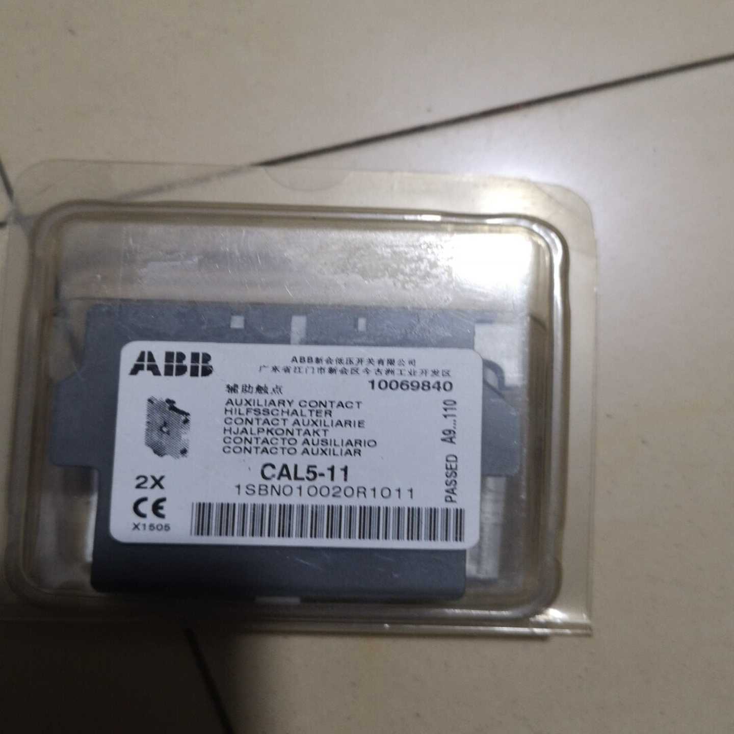 (询价)ABB接触器侧挂辅助触点CAL5-11