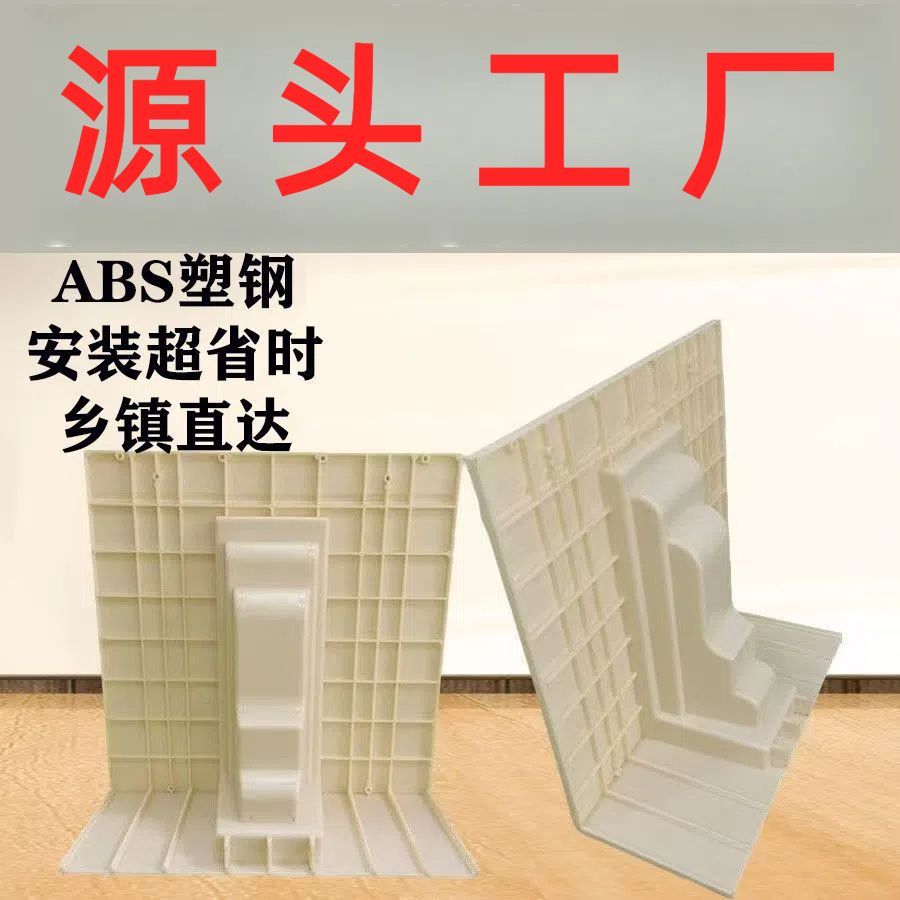 平板模板梁托牛腿模具水泥模型体现欧式别墅新款屋檐线条建筑一体