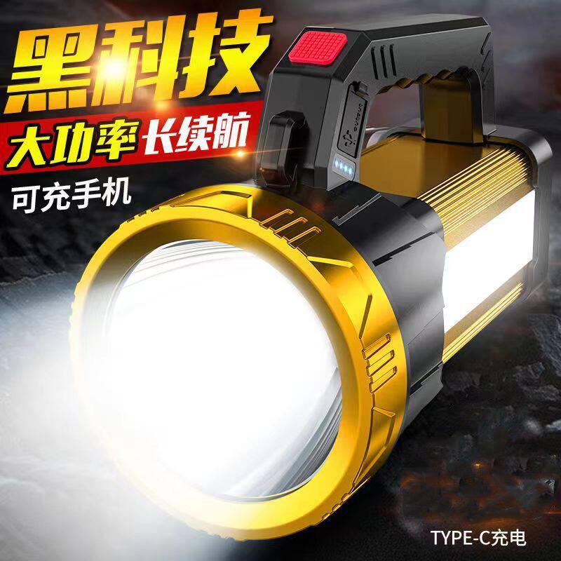 户外探照灯手提式手电筒可充电强光超亮远射家用便携式大功率矿灯