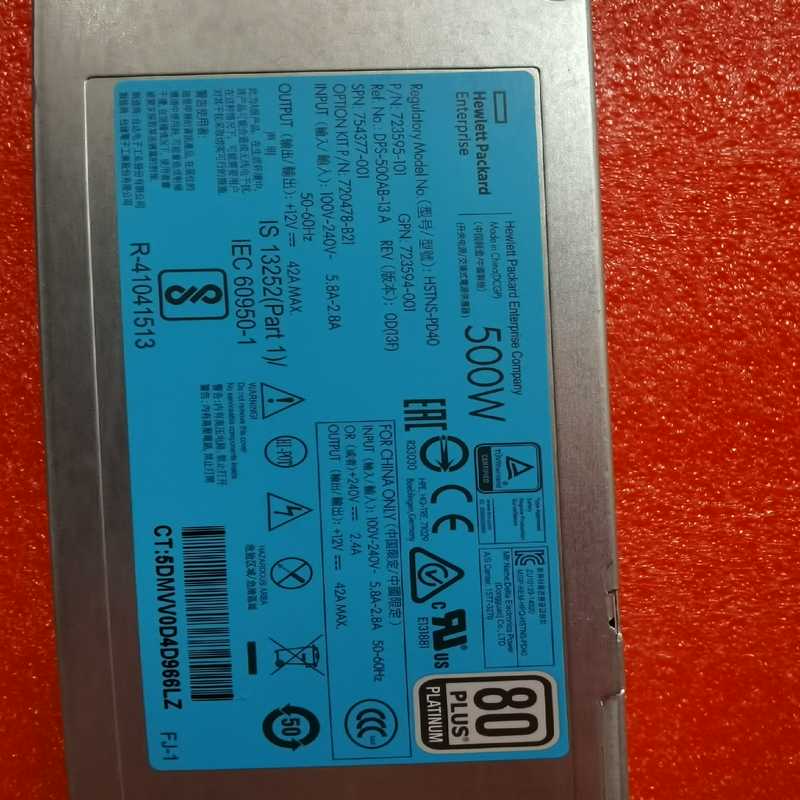 HP DL380Gen9 G9 500W 电源 723595【白零商行】