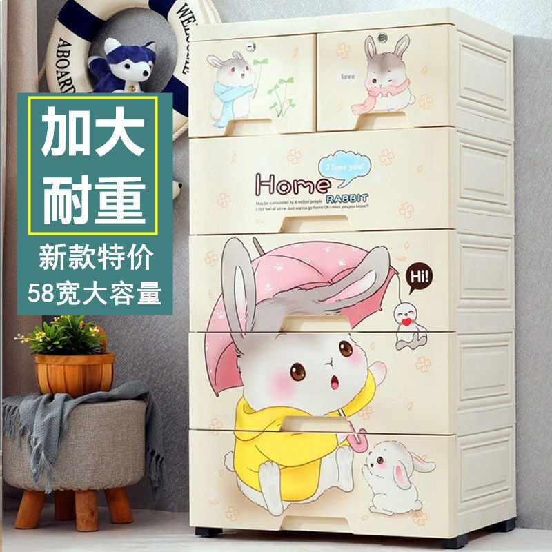 特大加厚抽屉式塑料收纳柜子儿童衣柜鞋柜收纳架收纳盒整理收