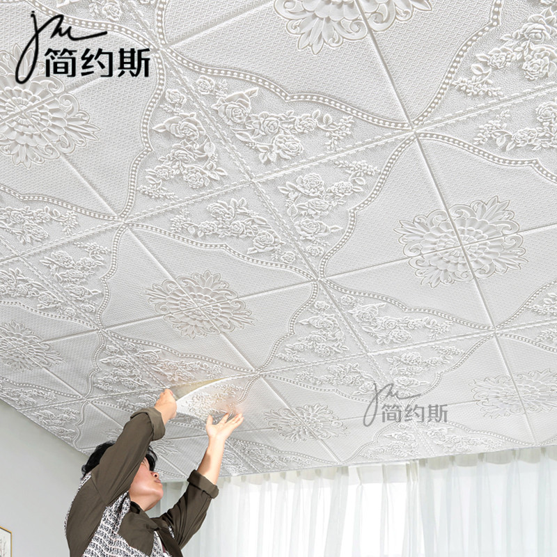 3d立体天花板墙贴屋顶吊顶贴纸卧室背景墙纸自粘客厅装饰墙面翻新