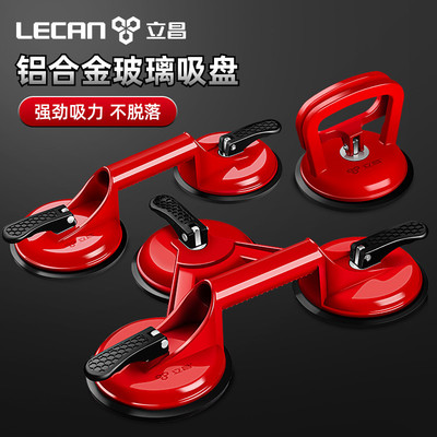玻璃吸盘强力重型固定器吸提器吸玻璃神器大静电地板专用瓷砖吸盘