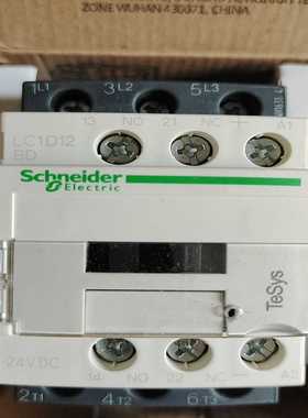 LC1D12BDC  DC24V   原包装1~询价