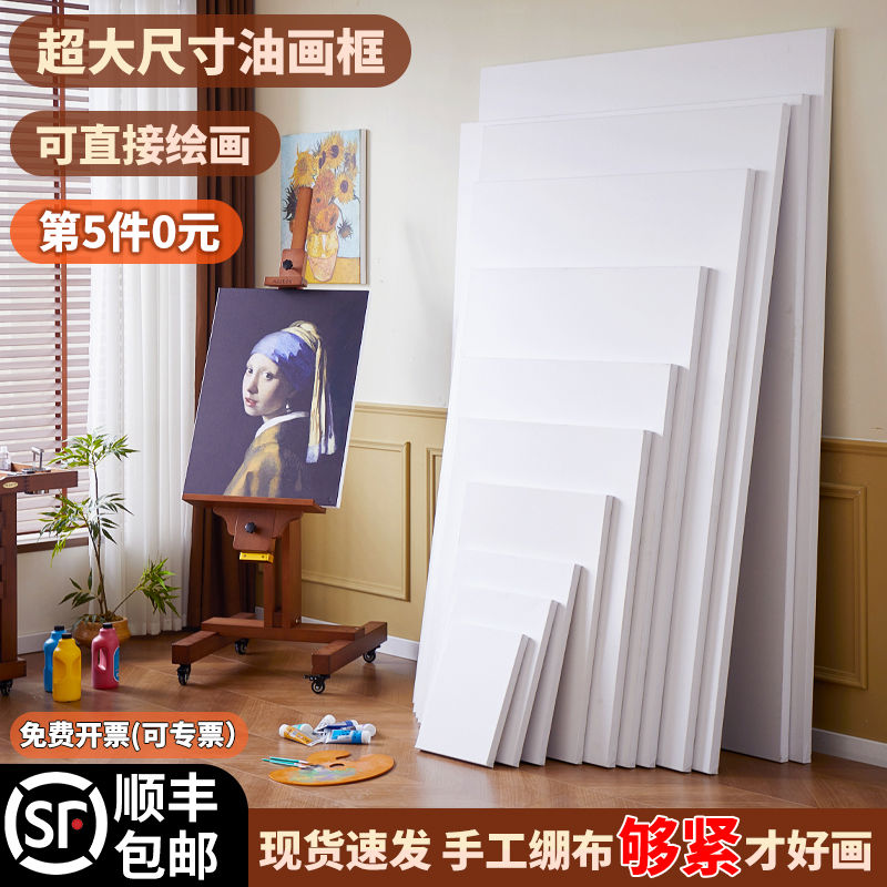 油画框大尺寸定制带框油画布雨露麻亚麻实木油画画框丙烯细纹