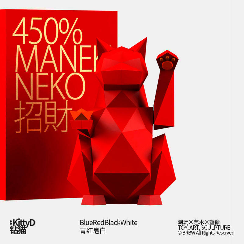 青红皂白自动招手招财猫2025新款办公室创意摆件店铺前台开业