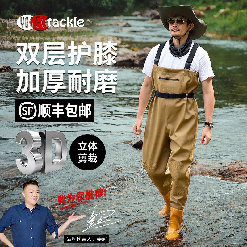 下水裤半身渔裤防水超轻雨裤连鞋水鞋连体全身水衣涉水服赶海
