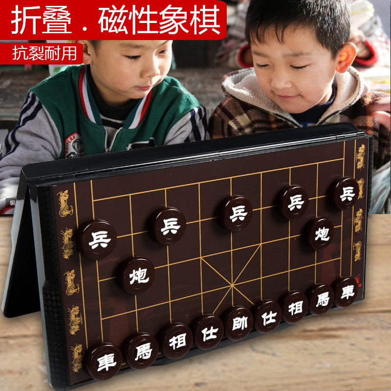 中国象棋高档大号磁性折叠棋盘成人儿童学生家用象棋带棋盘套装