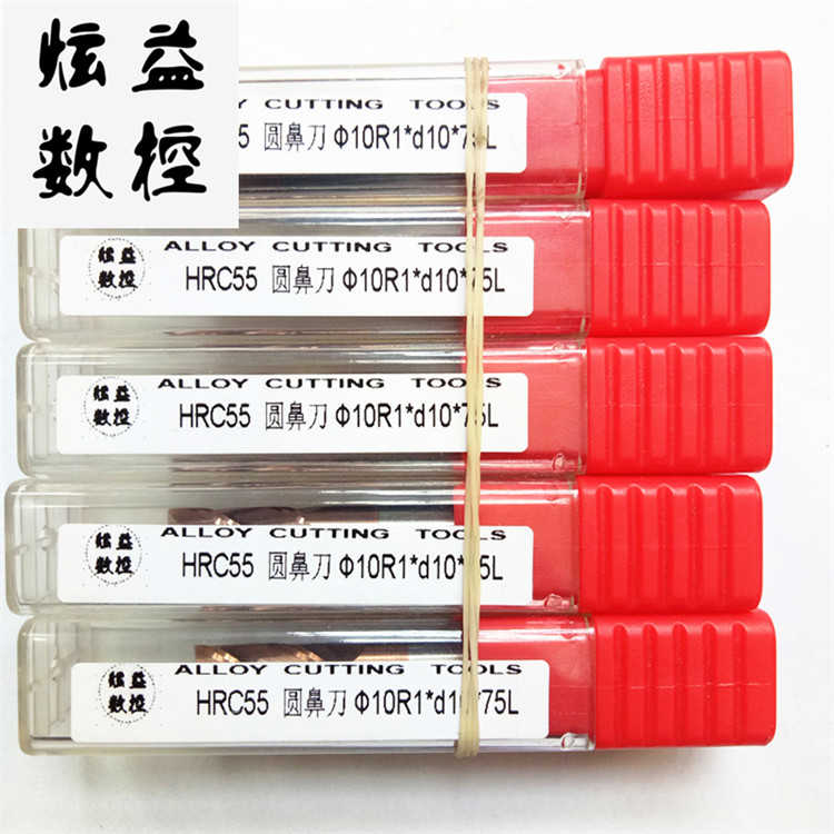 钨钢圆牛鼻立铣刀4刃55度涂层合金洗10.8D12R0.5R1R0.2*75d6r1*