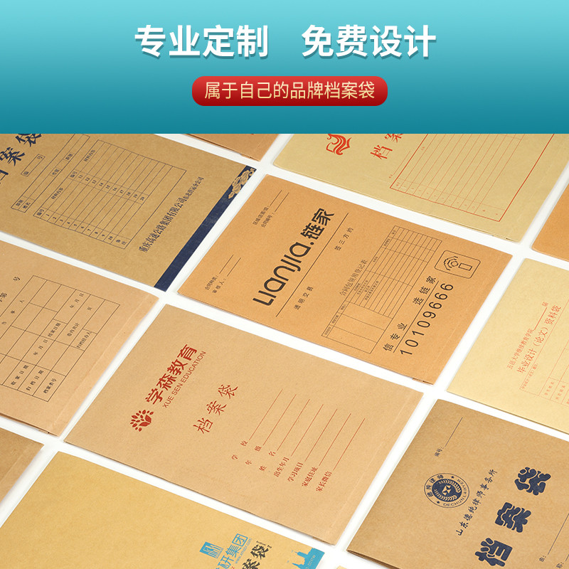 100个档案袋牛皮纸加厚大容量a4文件袋资料袋a3投合同收纳办公