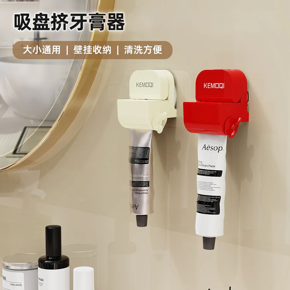 吸盘挤牙膏器家用款创意懒人伴侣洗面奶手动护手霜自动挤牙膏