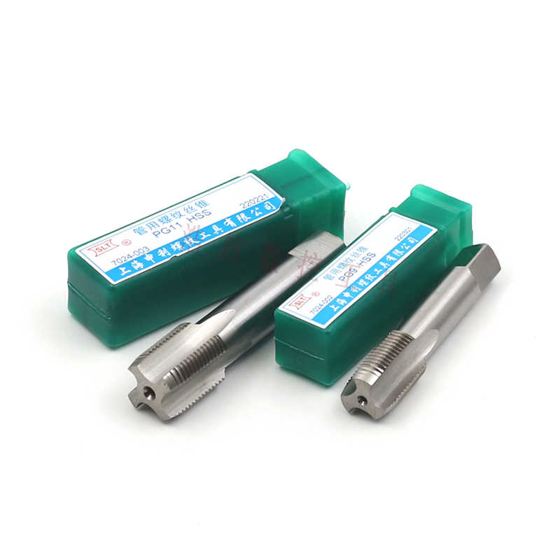 上海申利钢瓶管螺纹丝锥管牙丝攻德PG7 9 11 13.5 16 21 29