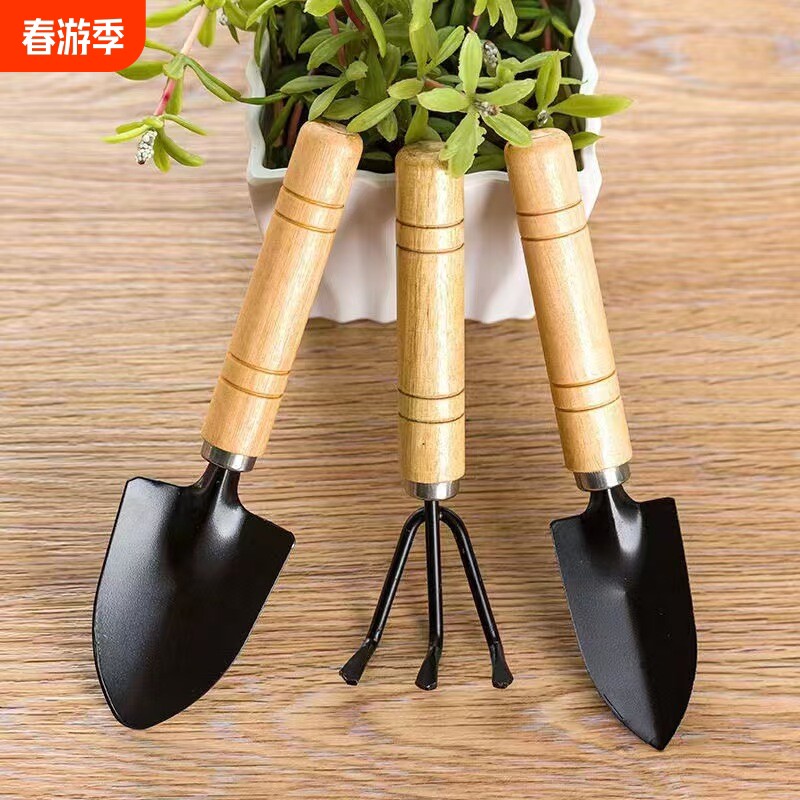 种花工具园艺铲子挖土家用种菜松土花铲盆栽花艺种植三件套小铲子