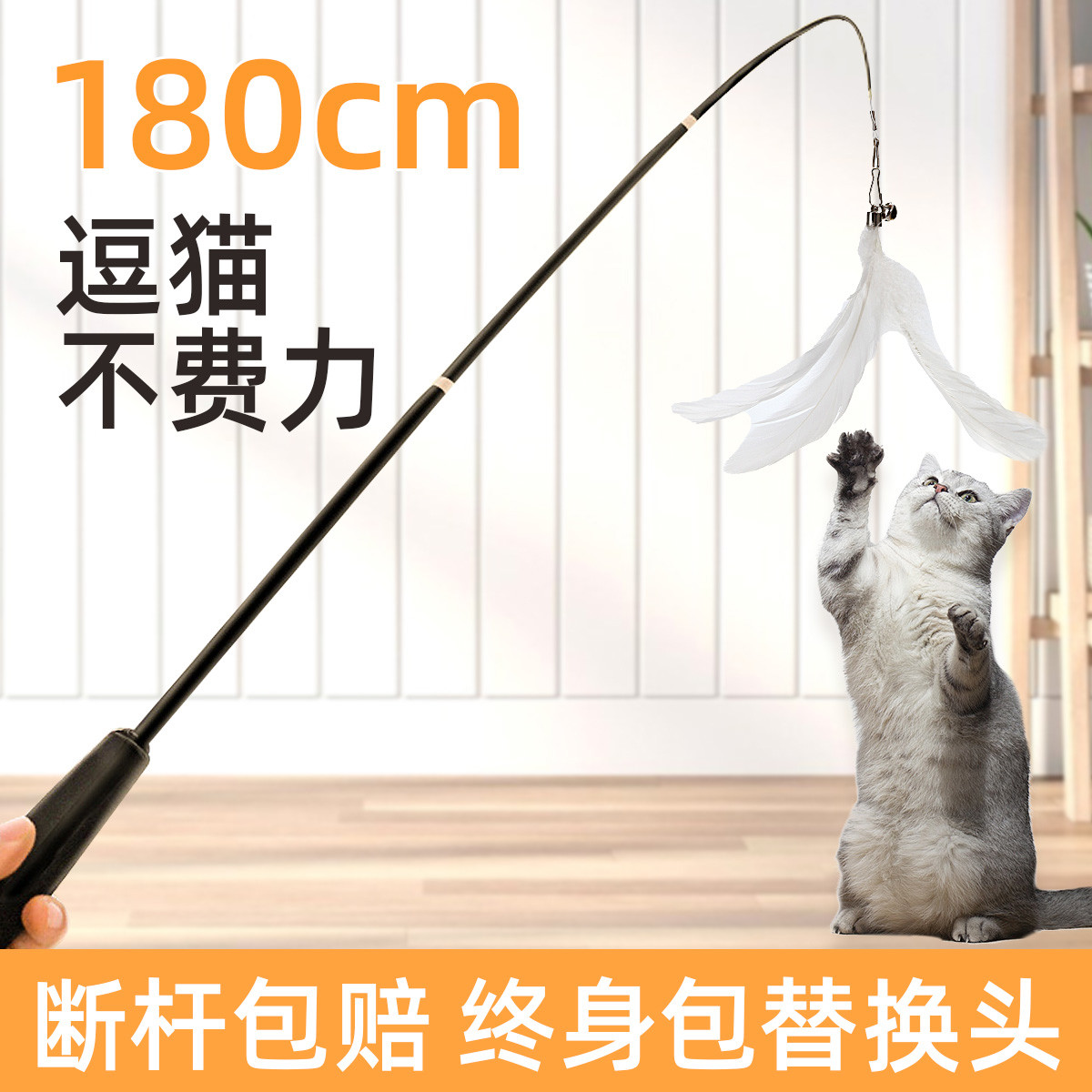 牧灵猫玩具逗猫棒长杆超伸缩羽毛质量好的钓鱼竿消耗体力猫咪用