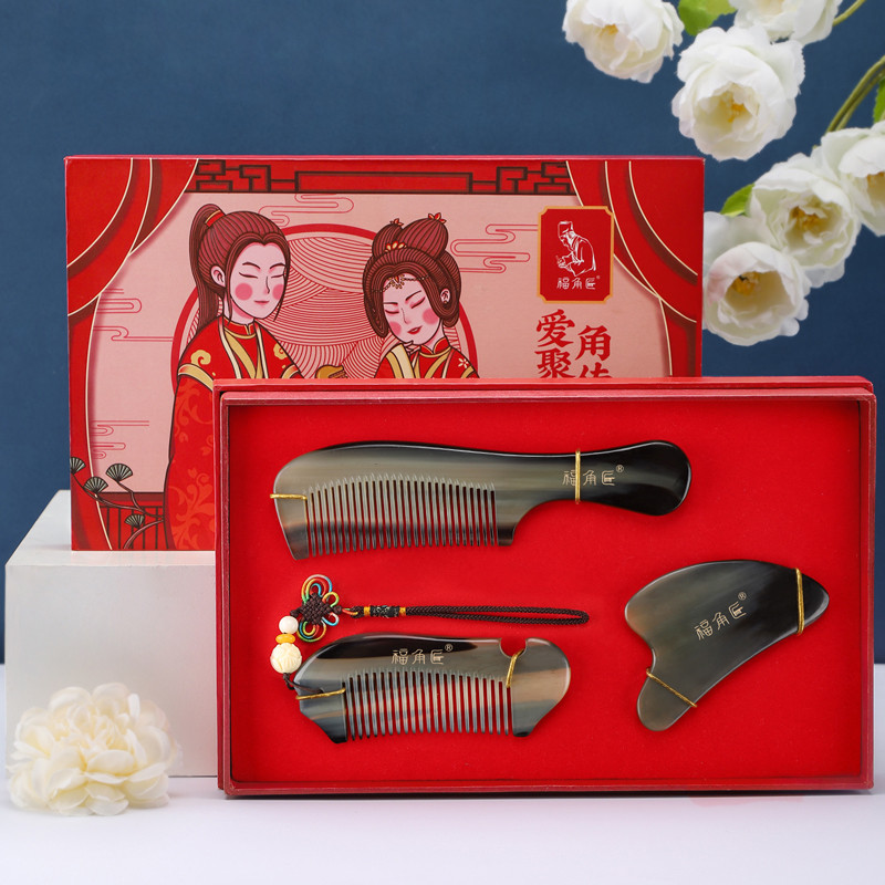 梳子女士专用长发梳头天然牛角礼物结婚陪嫁一对礼盒镜子套装