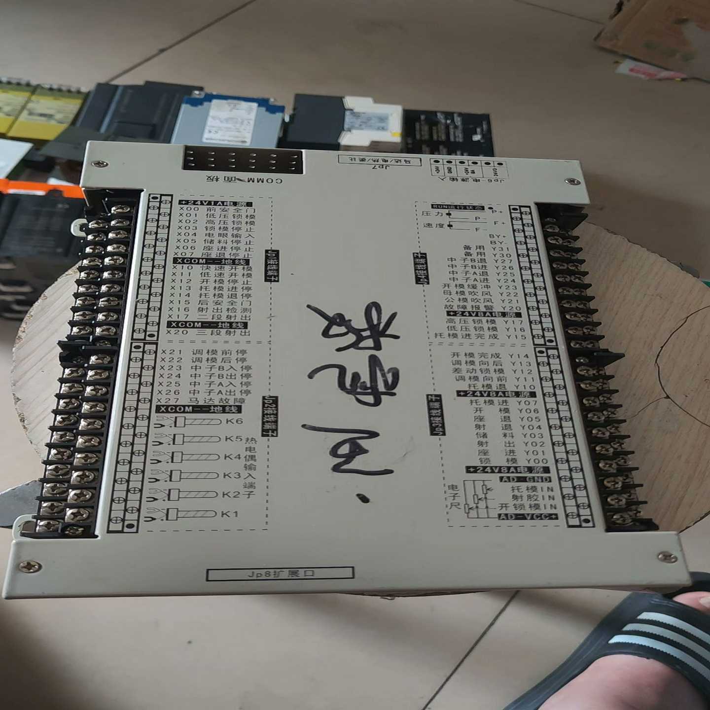 注塑机电脑PS660AM，拆机实物图片，成色还可以，功能包好--