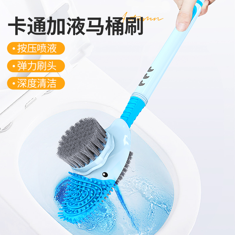小黄鸭造型创意组合加液马桶刷家用卫生间死角壁挂清洗除垢