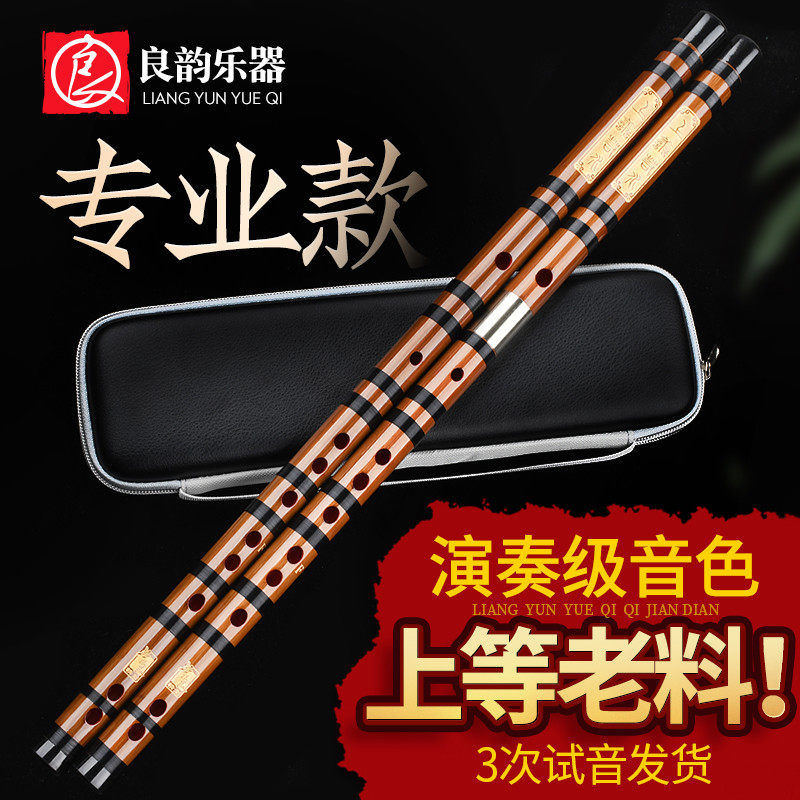 精制专业演奏级苦竹笛子竹笛高级初学入门f儿童g调女古风横笛乐器