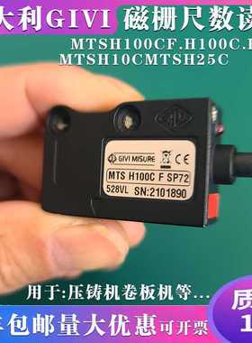 GIVI磁栅尺 MTSH100CFSP72 H50C MTSH25CF 磁尺 读数头力劲压