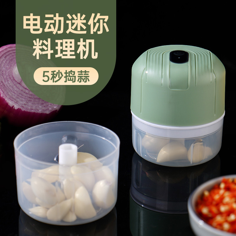 线蒜泥器电动捣蒜器家用蒜泥捣碎器蒜蓉机绞蒜器搅蒜器神器小型