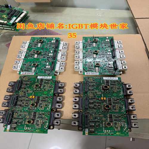 询价~6MBI450U-120/AGDR-71C。FS450R12