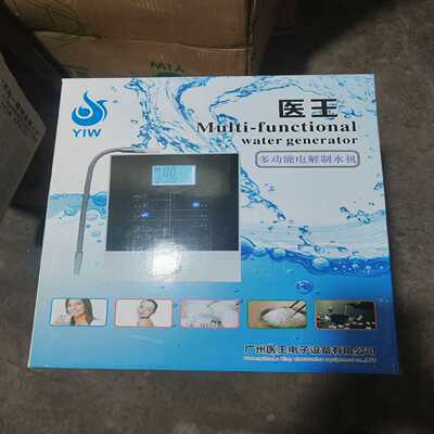 Multi-Functional purified Wate~询价