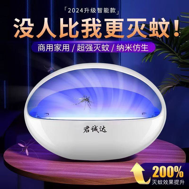 粘捕灭蚊灯灭蝇灯用铺餐饮店水果店饭店静音苍蝇蚊子捕捉