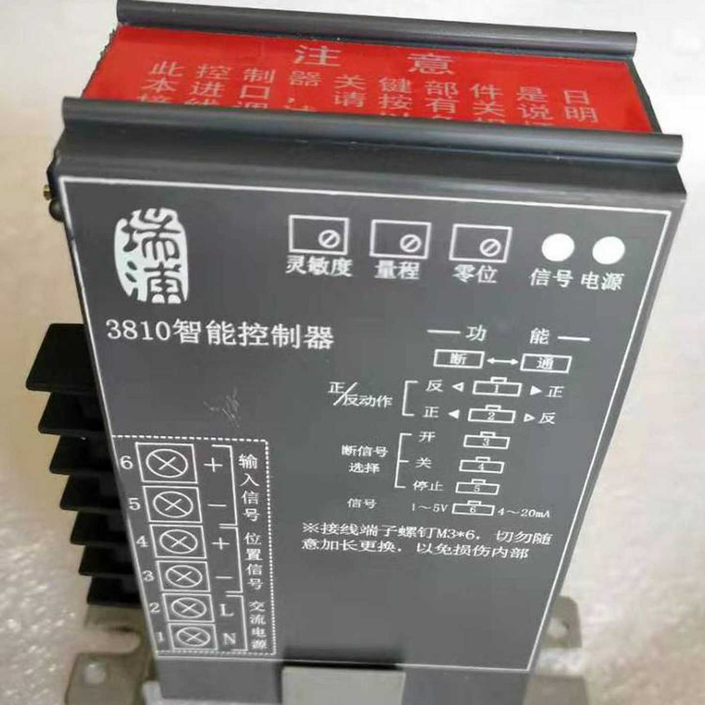 浙江瑞浦热工RPA-100RPC-1013810智能控制器L