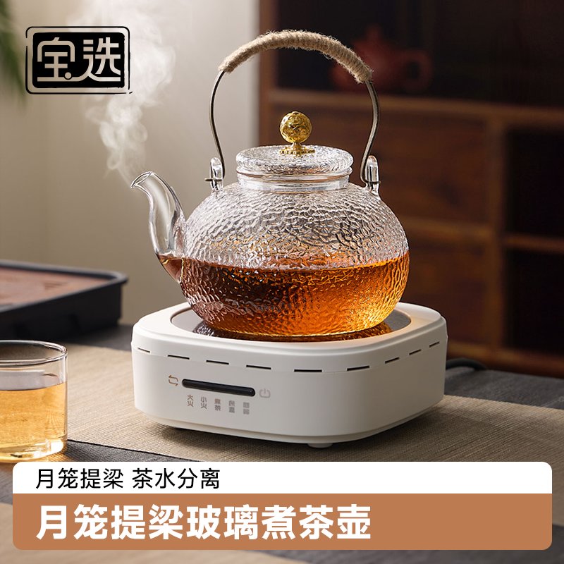 宝选玻璃煮茶壶提梁烧水壶泡茶壶家用围炉耐高温电陶炉煮茶器
