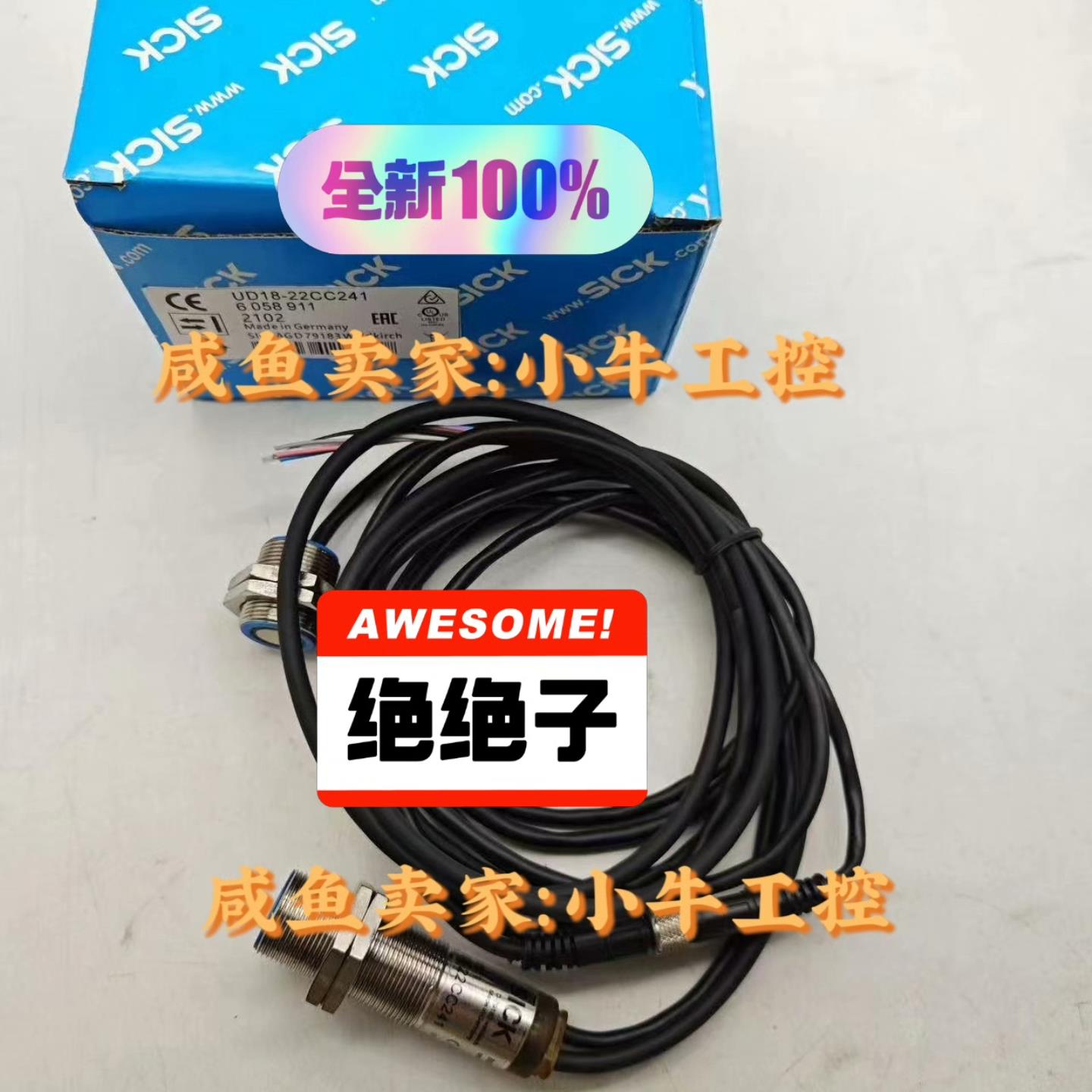 sick西克UD18-22DC241超声波传感器【白零商行】