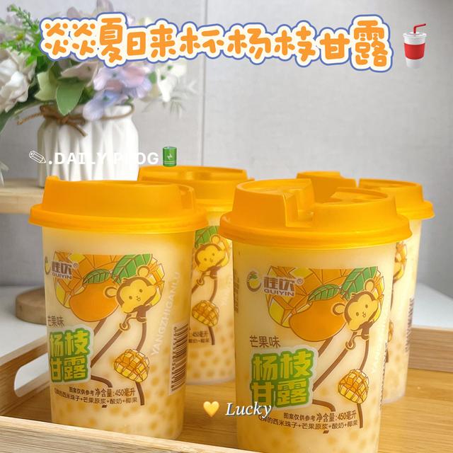 杨枝甘露杯装450ml夏季休闲饮料风味西米露椰果奶茶爆款草莓黄桃
