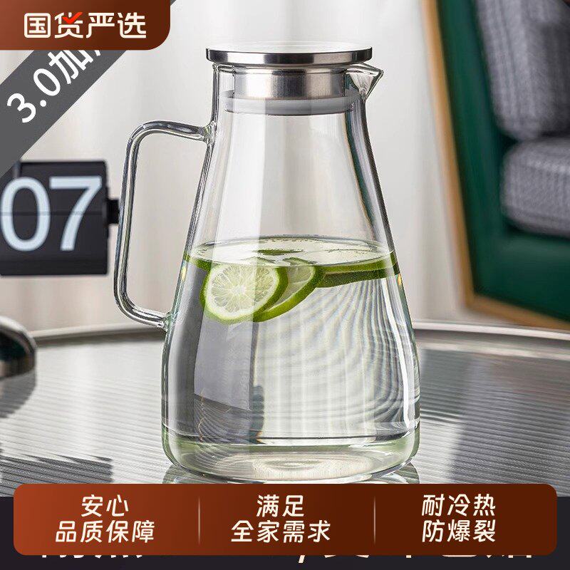 青苹果冷水壶凉水壶家用储水玻璃耐高温凉水杯大容量凉白开茶壶