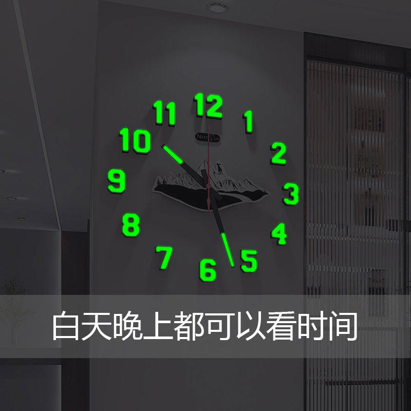 免打孔钟表夜光挂钟2025静音客厅家用简约3D时钟创意装饰新款挂表