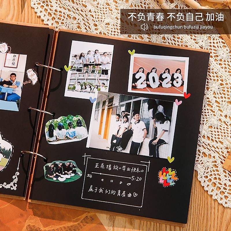 活页相册黑卡手绘本DIY牛皮纸相册六年级毕业册纪念册成长记录册