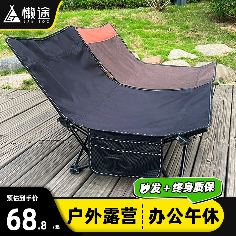 懒途午休折叠床办公室午睡神器便捷式躺椅小巧户外露营沙滩月