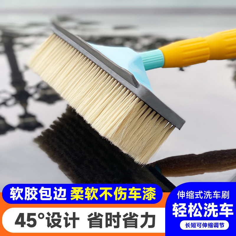 长柄杆软毛洗车刷子货车加长杆拖把洗车软毛刷不伤漆洗车专用刷子