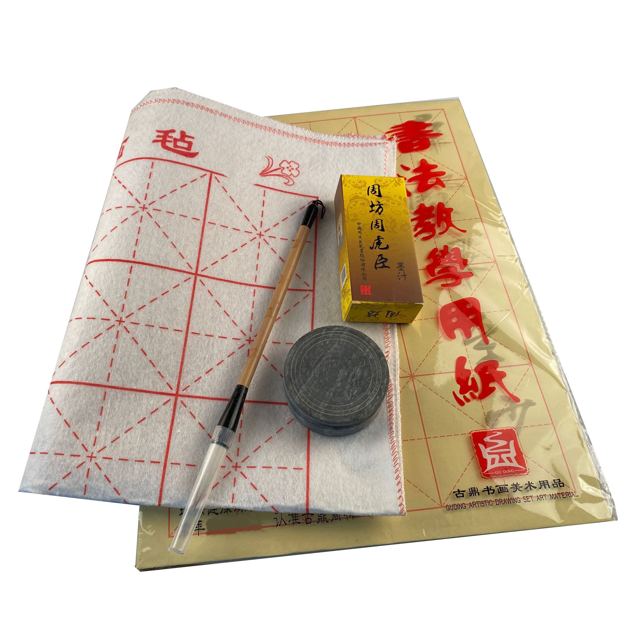 毛笔套装初学小学生毛笔字书法入门字帖初学者文房四宝笔墨纸